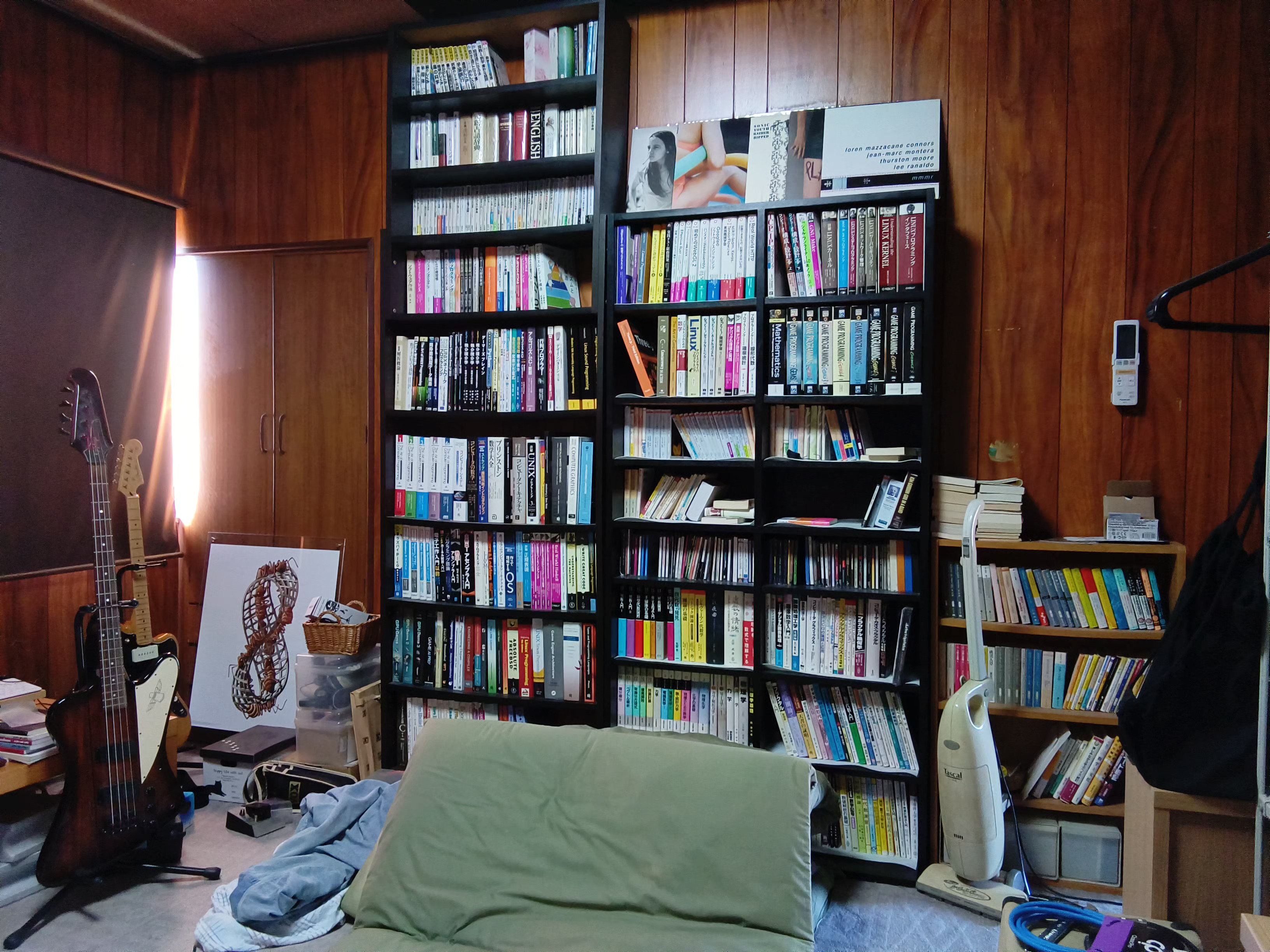 My Room 1